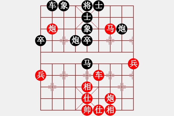 象棋棋谱图片：河北省 张韶航 胜 河北省 潘芮棋 - 步数：50 