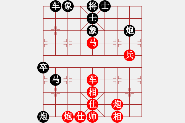 象棋棋谱图片：河北省 张韶航 胜 河北省 潘芮棋 - 步数：68 