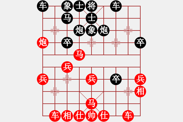 象棋棋譜圖片：葬心紅負(fù)蘇宏〖仙人指路對卒底炮〗 - 步數(shù)：30 