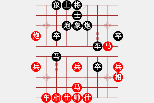 象棋棋譜圖片：葬心紅負(fù)蘇宏〖仙人指路對卒底炮〗 - 步數(shù)：40 