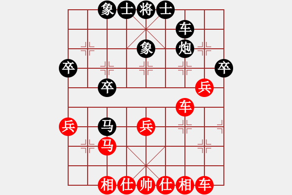 象棋棋譜圖片：兩頭蛇[406039482] -VS- 1234[1798092066] - 步數(shù)：40 