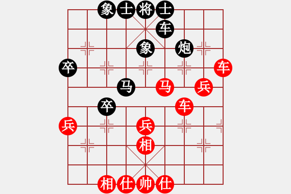 象棋棋譜圖片：兩頭蛇[406039482] -VS- 1234[1798092066] - 步數(shù)：50 