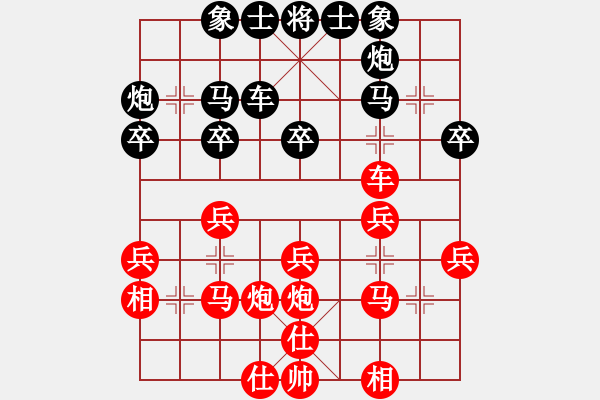 象棋棋譜圖片：北京 董子仲 勝 北京 郭瑞頔 - 步數(shù)：30 