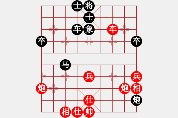 象棋棋谱图片：北京 董子仲 胜 北京 郭瑞頔 - 步数：60 