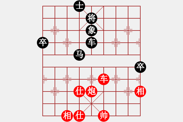 象棋棋谱图片：北京 董子仲 胜 北京 郭瑞頔 - 步数：90 