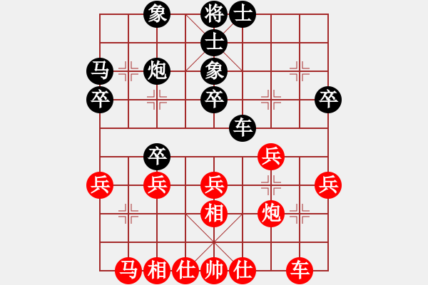 象棋棋譜圖片：2017畢節(jié)會長杯第7輪 許文學(xué) 和 徐偉敏 - 步數(shù)：30 