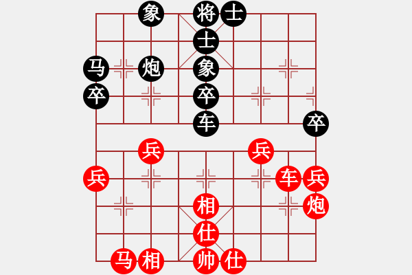 象棋棋譜圖片：2017畢節(jié)會長杯第7輪 許文學(xué) 和 徐偉敏 - 步數(shù)：40 