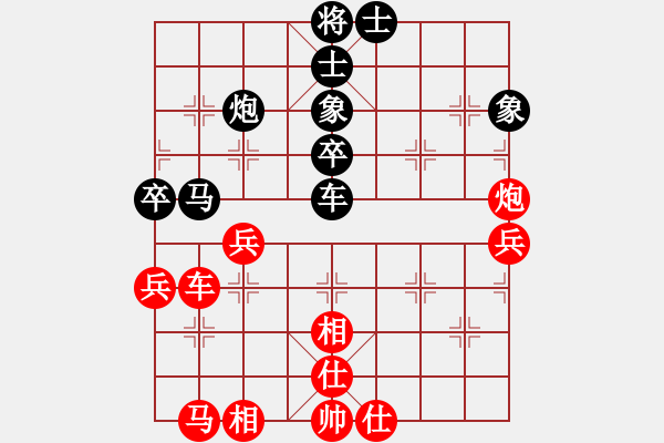 象棋棋譜圖片：2017畢節(jié)會長杯第7輪 許文學(xué) 和 徐偉敏 - 步數(shù)：50 