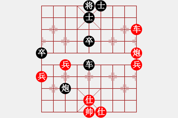 象棋棋譜圖片：2017畢節(jié)會長杯第7輪 許文學(xué) 和 徐偉敏 - 步數(shù)：60 