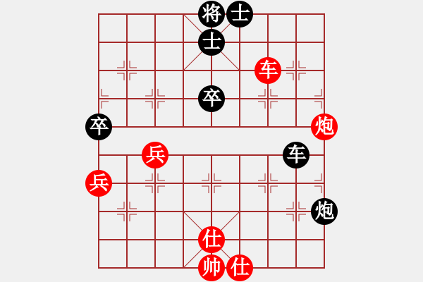 象棋棋譜圖片：2017畢節(jié)會長杯第7輪 許文學(xué) 和 徐偉敏 - 步數(shù)：66 