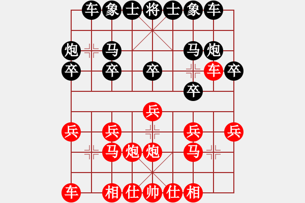 象棋棋譜圖片：五六炮過河車對屏風(fēng)馬進(jìn)7卒（黑馬7進(jìn)6） - 步數(shù)：13 