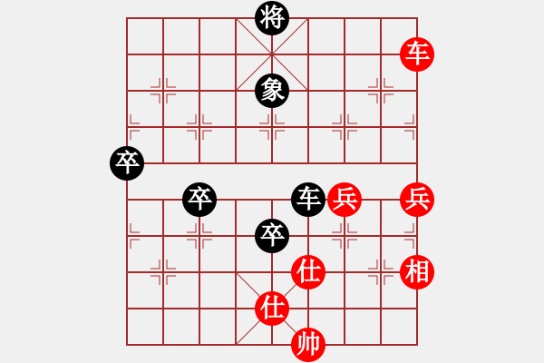 象棋棋譜圖片：7911、在意（棋圣1）先和惟楚有材（棋圣3）202405111716.pgn - 步數(shù)：100 