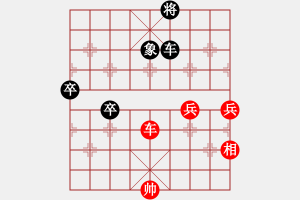 象棋棋譜圖片：7911、在意（棋圣1）先和惟楚有材（棋圣3）202405111716.pgn - 步數(shù)：110 