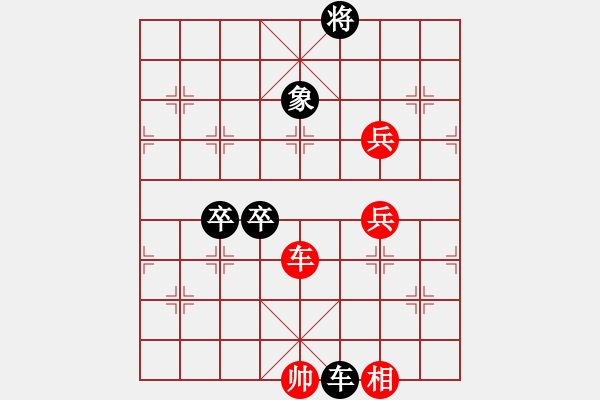 象棋棋譜圖片：7911、在意（棋圣1）先和惟楚有材（棋圣3）202405111716.pgn - 步數(shù)：120 