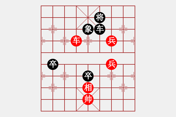 象棋棋譜圖片：7911、在意（棋圣1）先和惟楚有材（棋圣3）202405111716.pgn - 步數(shù)：130 