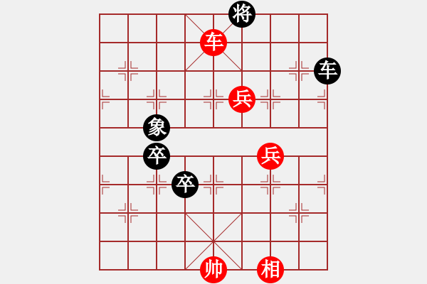 象棋棋譜圖片：7911、在意（棋圣1）先和惟楚有材（棋圣3）202405111716.pgn - 步數(shù)：140 