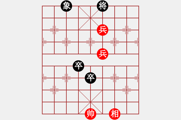 象棋棋譜圖片：7911、在意（棋圣1）先和惟楚有材（棋圣3）202405111716.pgn - 步數(shù)：150 