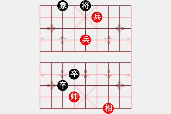 象棋棋譜圖片：7911、在意（棋圣1）先和惟楚有材（棋圣3）202405111716.pgn - 步數(shù)：160 