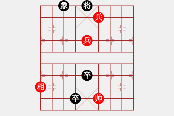 象棋棋譜圖片：7911、在意（棋圣1）先和惟楚有材（棋圣3）202405111716.pgn - 步數(shù)：170 