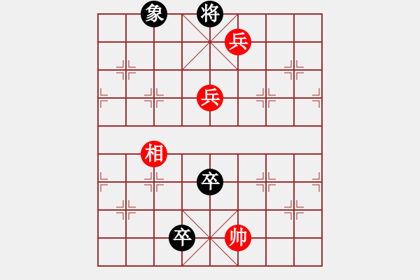 象棋棋譜圖片：7911、在意（棋圣1）先和惟楚有材（棋圣3）202405111716.pgn - 步數(shù)：179 