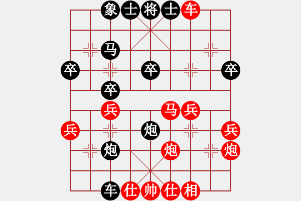 象棋棋譜圖片：7911、在意（棋圣1）先和惟楚有材（棋圣3）202405111716.pgn - 步數(shù)：30 