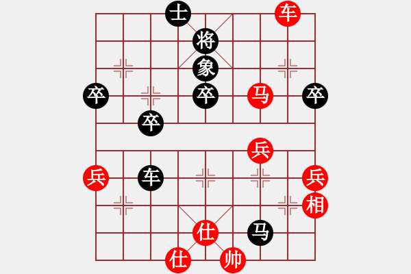 象棋棋譜圖片：7911、在意（棋圣1）先和惟楚有材（棋圣3）202405111716.pgn - 步數(shù)：60 