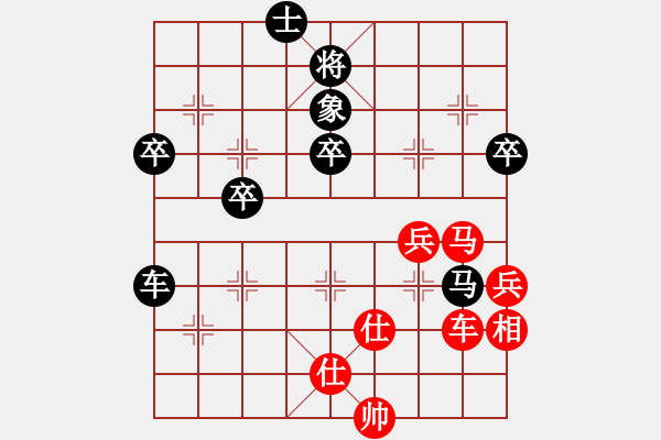 象棋棋譜圖片：7911、在意（棋圣1）先和惟楚有材（棋圣3）202405111716.pgn - 步數(shù)：70 