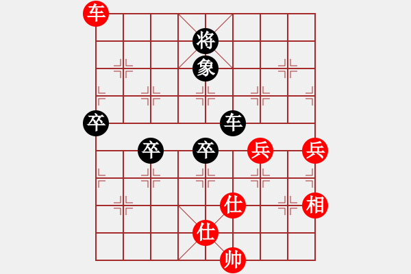 象棋棋譜圖片：7911、在意（棋圣1）先和惟楚有材（棋圣3）202405111716.pgn - 步數(shù)：90 