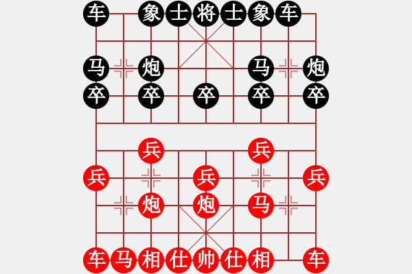 象棋棋譜圖片：發(fā)呆的狗 面對(duì)面大戰(zhàn)甘肅彩霸（第二盤(pán)先勝） - 步數(shù)：10 