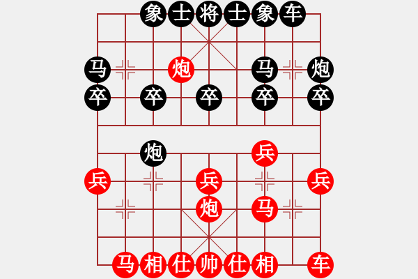 象棋棋譜圖片：發(fā)呆的狗 面對(duì)面大戰(zhàn)甘肅彩霸（第二盤(pán)先勝） - 步數(shù)：20 