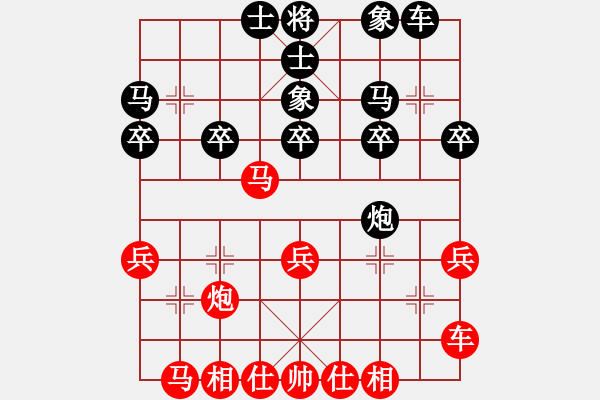 象棋棋譜圖片：發(fā)呆的狗 面對(duì)面大戰(zhàn)甘肅彩霸（第二盤(pán)先勝） - 步數(shù)：30 