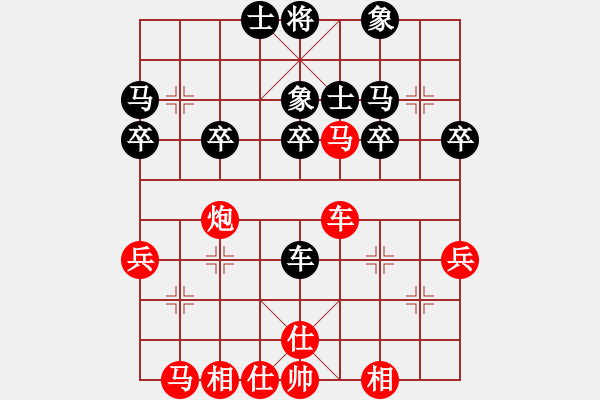 象棋棋譜圖片：發(fā)呆的狗 面對(duì)面大戰(zhàn)甘肅彩霸（第二盤(pán)先勝） - 步數(shù)：40 