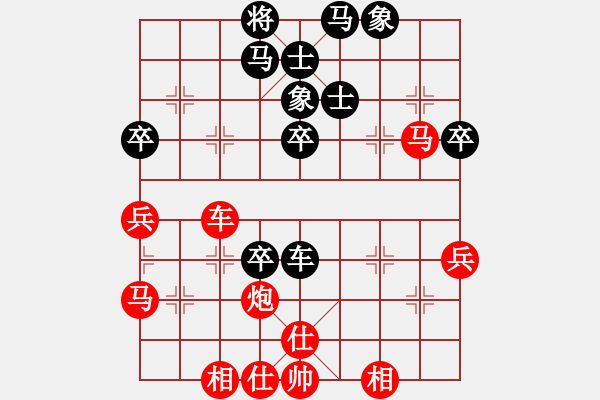 象棋棋譜圖片：發(fā)呆的狗 面對(duì)面大戰(zhàn)甘肅彩霸（第二盤(pán)先勝） - 步數(shù)：65 