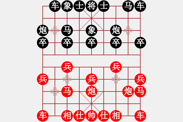 象棋棋譜圖片：林志強 vs 賴永輝 - T2bR7 - 步數：10 