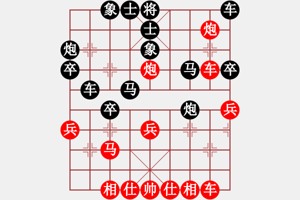 象棋棋譜圖片：林志強 vs 賴永輝 - T2bR7 - 步數：30 