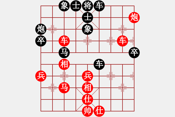 象棋棋譜圖片：林志強 vs 賴永輝 - T2bR7 - 步數：50 