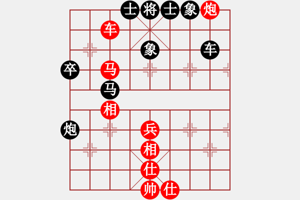 象棋棋譜圖片：林志強 vs 賴永輝 - T2bR7 - 步數：70 