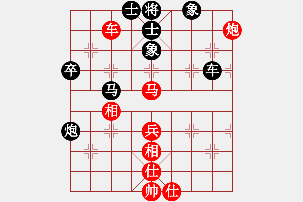 象棋棋譜圖片：林志強 vs 賴永輝 - T2bR7 - 步數：80 