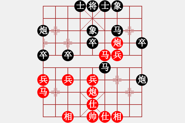 象棋棋譜圖片：黨斐 先和 鄭惟桐 - 步數(shù)：30 