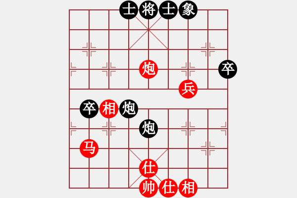 象棋棋谱图片：党斐 先和 郑惟桐 - 步数：50 