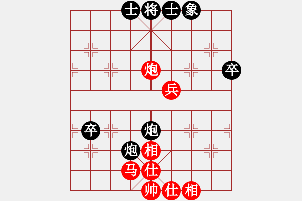 象棋棋谱图片：党斐 先和 郑惟桐 - 步数：55 