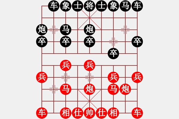 象棋棋譜圖片：嘴角揚(yáng)揚(yáng)[50129759] -VS- 歷經(jīng)戰(zhàn)火的軍人[823069781] - 步數(shù)：10 