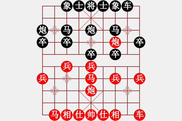 象棋棋譜圖片：嘴角揚(yáng)揚(yáng)[50129759] -VS- 歷經(jīng)戰(zhàn)火的軍人[823069781] - 步數(shù)：20 