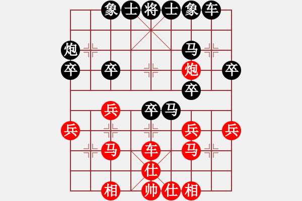 象棋棋譜圖片：嘴角揚(yáng)揚(yáng)[50129759] -VS- 歷經(jīng)戰(zhàn)火的軍人[823069781] - 步數(shù)：30 