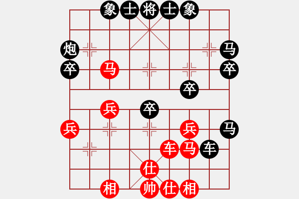 象棋棋譜圖片：嘴角揚(yáng)揚(yáng)[50129759] -VS- 歷經(jīng)戰(zhàn)火的軍人[823069781] - 步數(shù)：40 