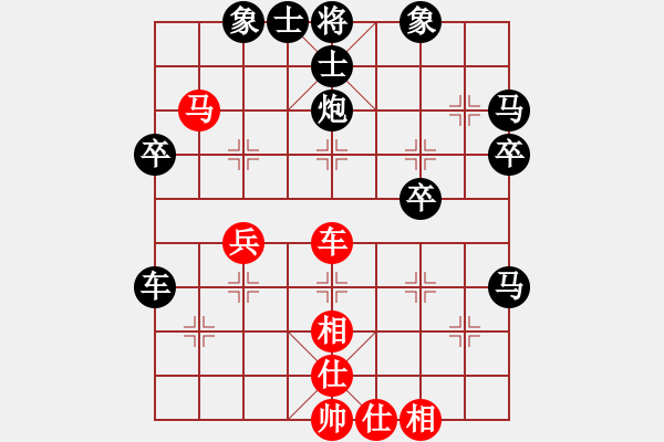 象棋棋譜圖片：嘴角揚(yáng)揚(yáng)[50129759] -VS- 歷經(jīng)戰(zhàn)火的軍人[823069781] - 步數(shù)：50 