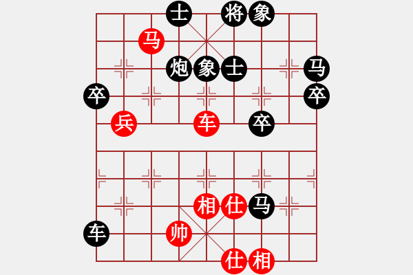 象棋棋譜圖片：嘴角揚(yáng)揚(yáng)[50129759] -VS- 歷經(jīng)戰(zhàn)火的軍人[823069781] - 步數(shù)：70 