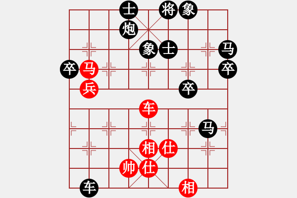 象棋棋譜圖片：嘴角揚(yáng)揚(yáng)[50129759] -VS- 歷經(jīng)戰(zhàn)火的軍人[823069781] - 步數(shù)：80 