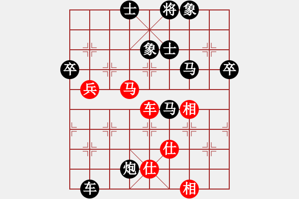 象棋棋譜圖片：嘴角揚(yáng)揚(yáng)[50129759] -VS- 歷經(jīng)戰(zhàn)火的軍人[823069781] - 步數(shù)：88 