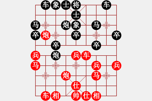 象棋棋譜圖片：北京 楊飛 和 湖南 周章筱 - 步數(shù)：30 